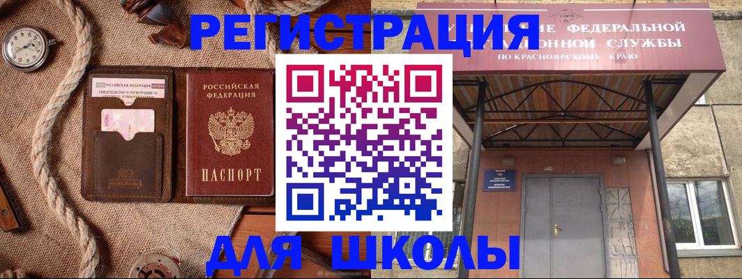 прописка 2025 в Валдае